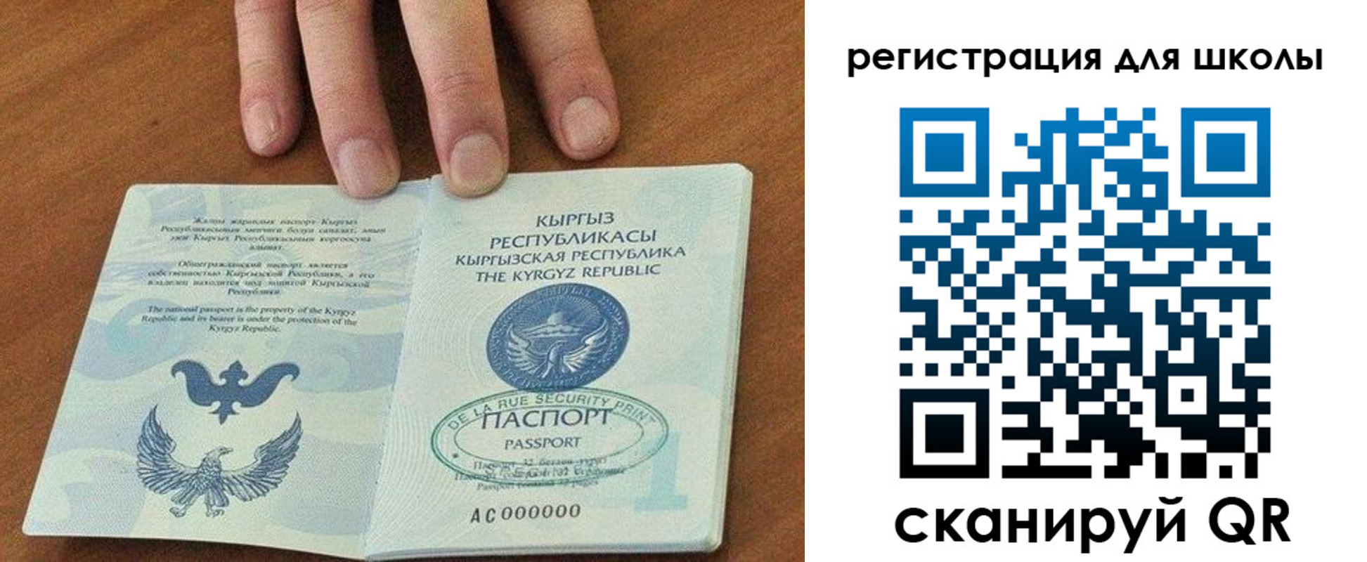 временная регистрация 2025 в Южно-Сахалинске